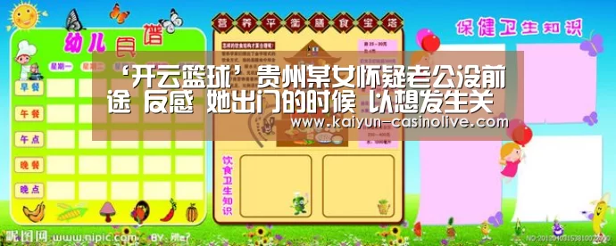 开云赛事
