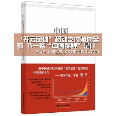 开云体育