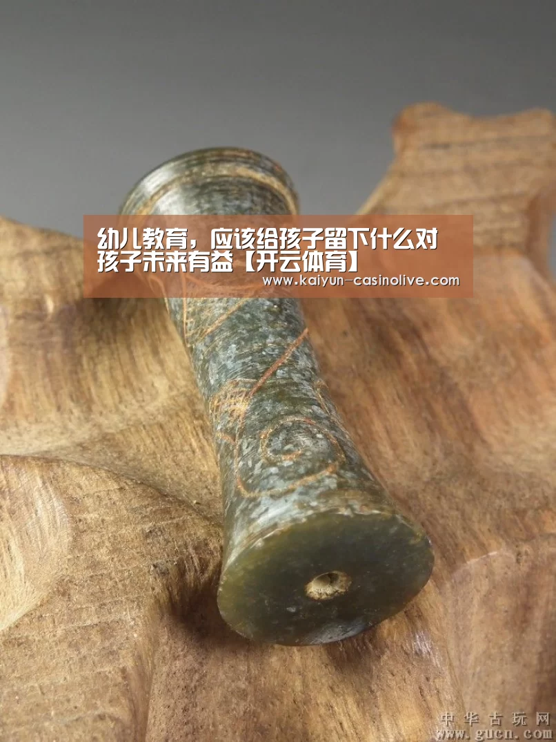 开云足球