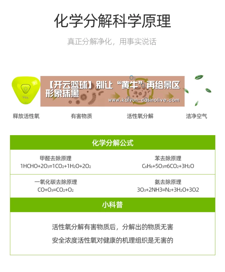 开云足球
