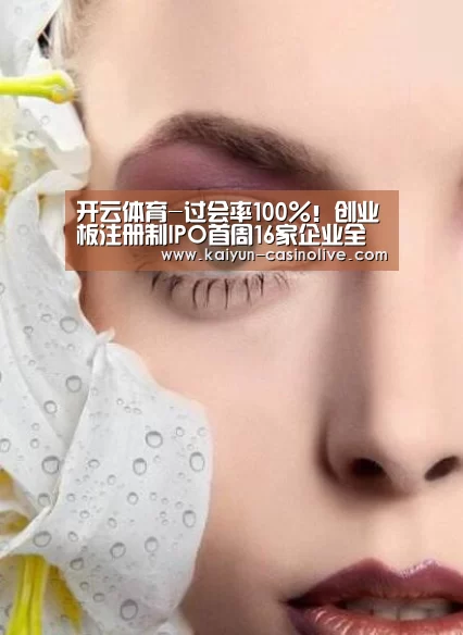 开云足球