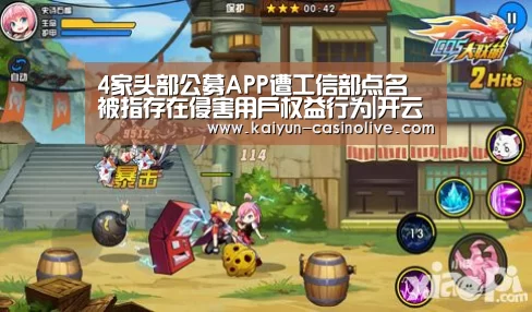 开云体育