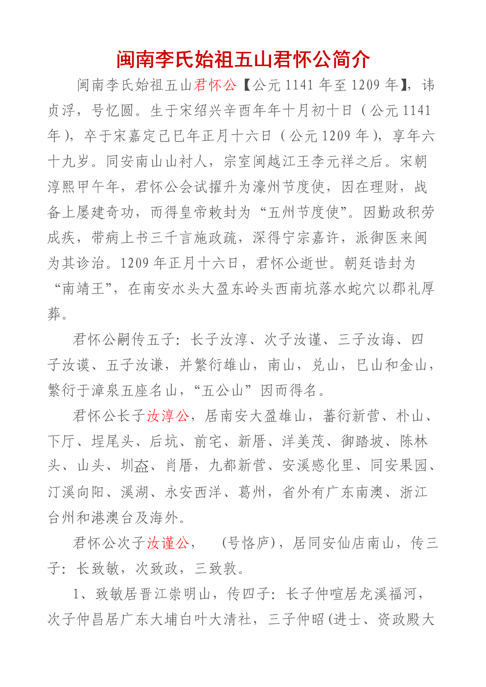 ‘开云体育’单日约1800亿:科创板“解禁潮”来袭 或砸出“黄金坑”(图2) 开云赛事