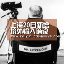 开云赛事