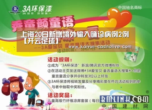 开云体育